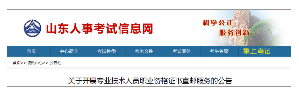 监理出分后即可申请证书直邮