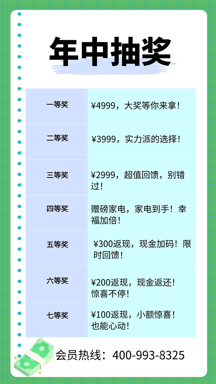 325建筑网活动