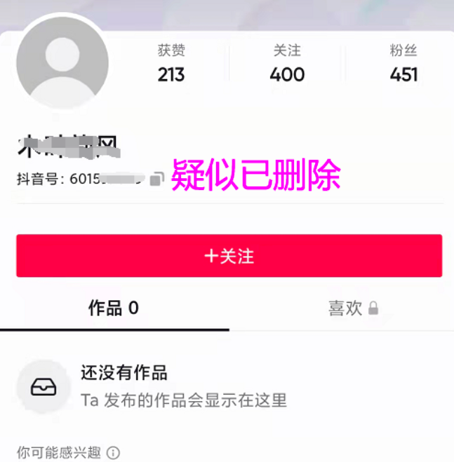 一级建造师挂证